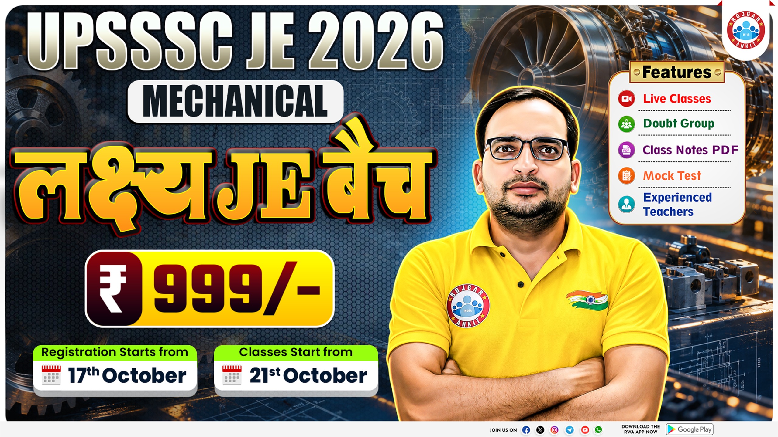  UPSSSC JE 2026 – Mechanical लक्ष्य JE बैच