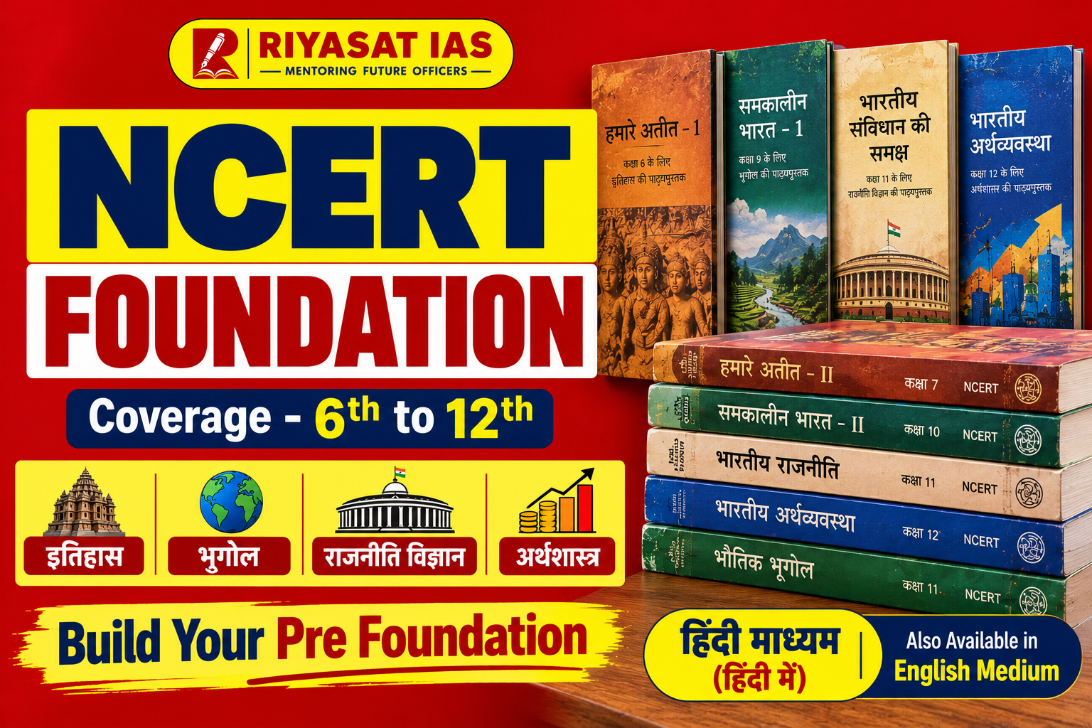 N-1 NCERT Batch (Hindi)