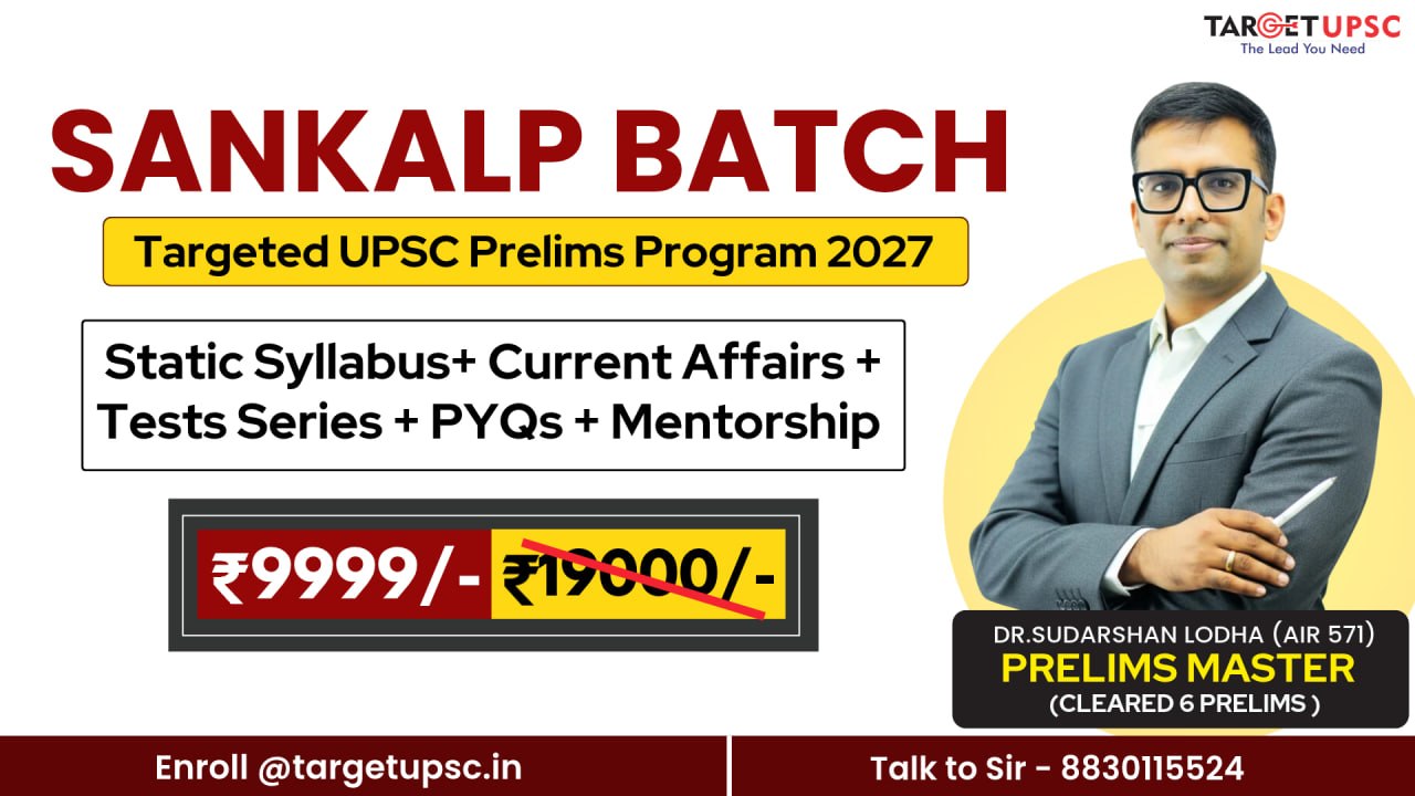 Sankalp Prelims Program  2027 Batch 1 ( 15th Nov )