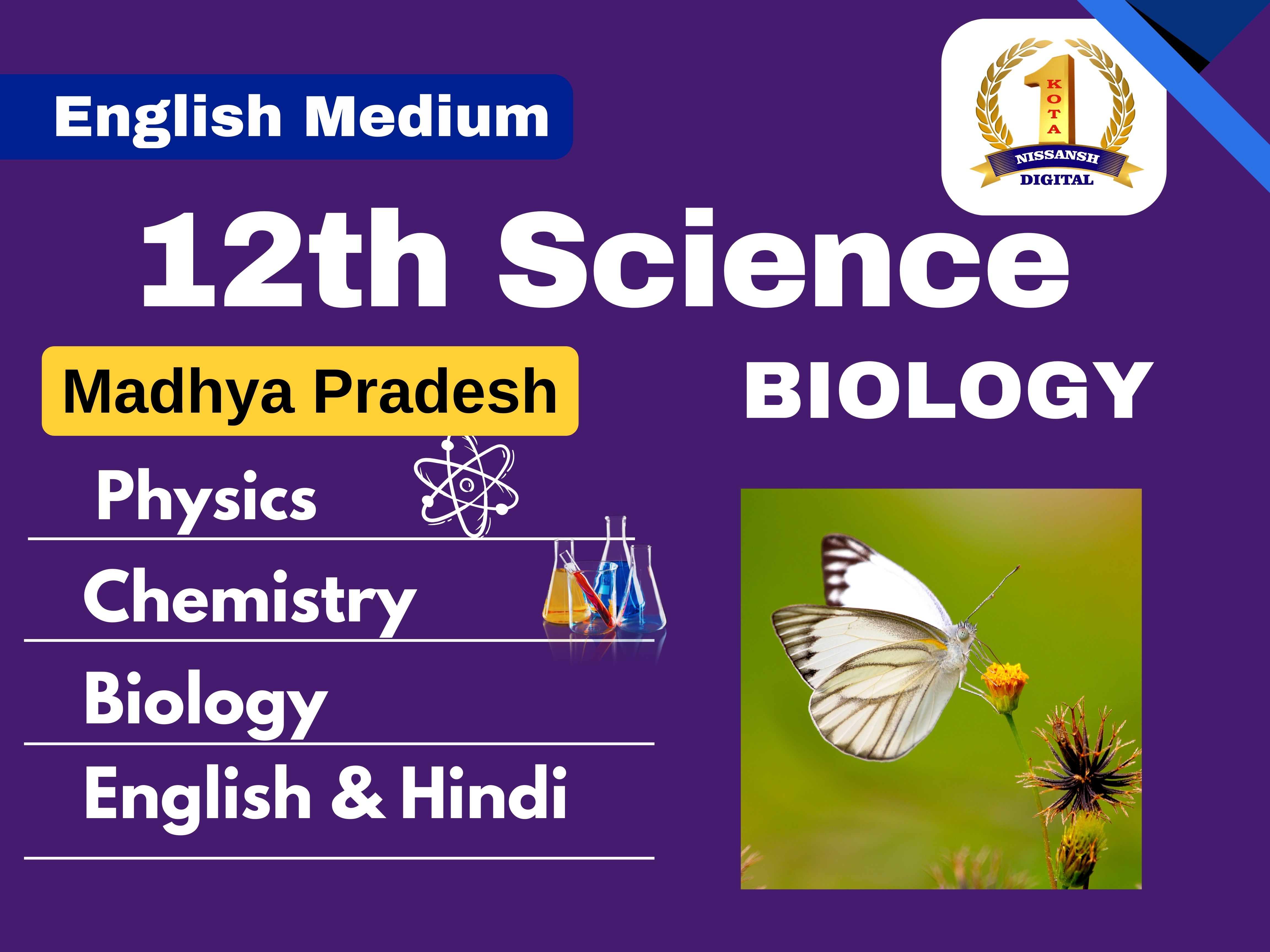 Class - 12 Science English Medium (Biology, Physics, Chemistry)(M.P.)