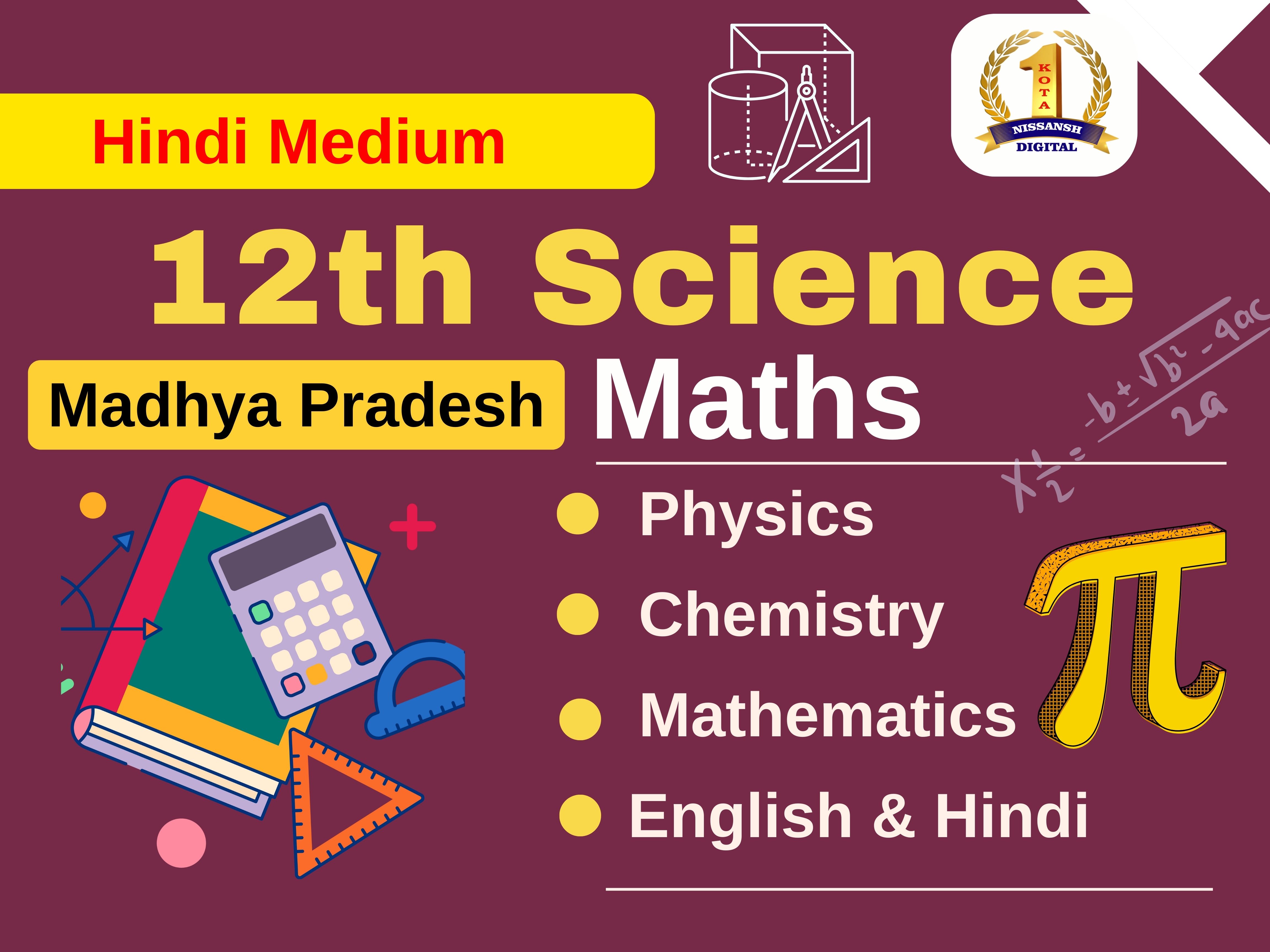 Class - 12 Mathematic Hindi Medium (Mathematic, Physics, Chemistry)(M.P.)