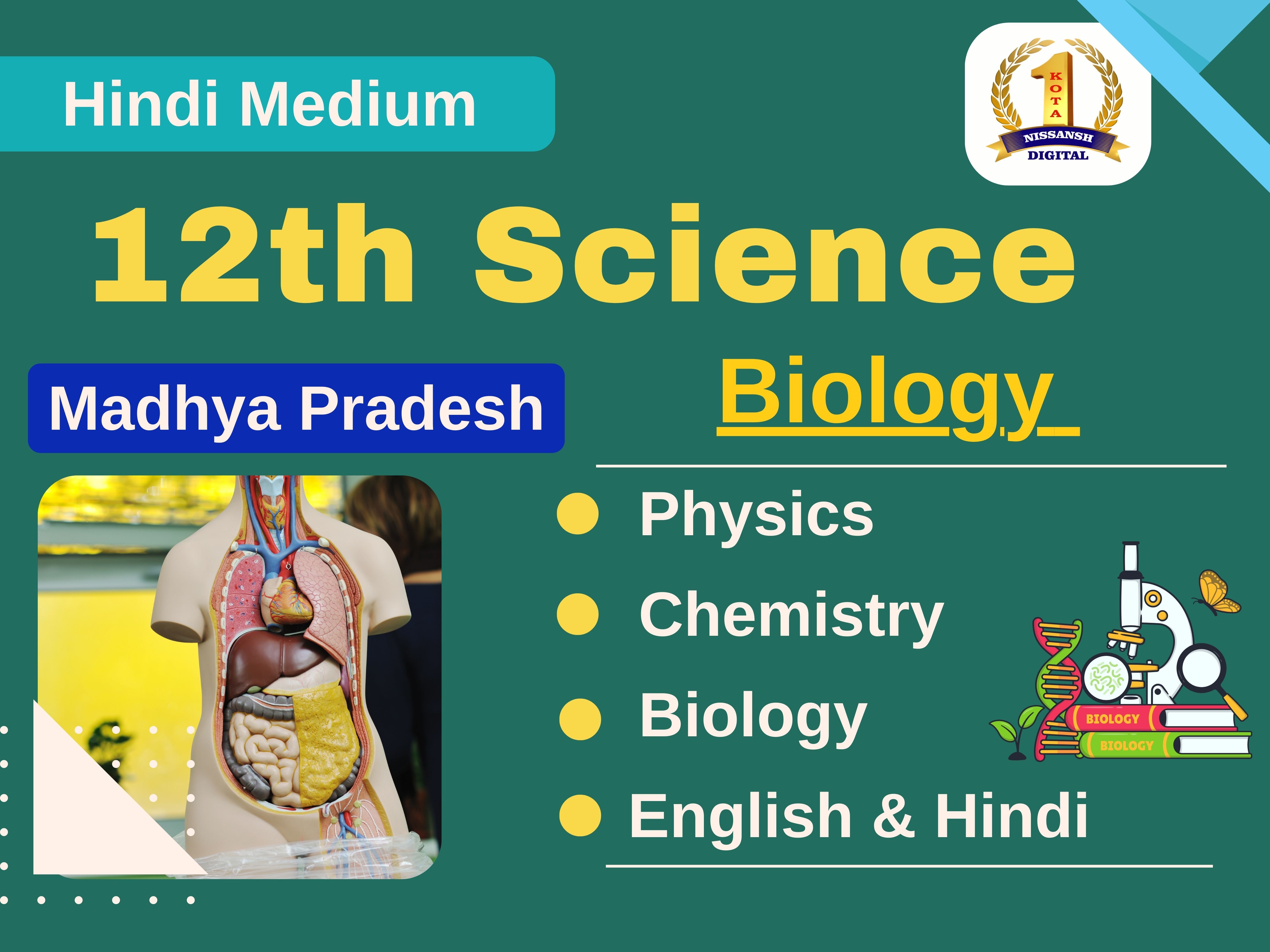 Class - 12 Science Hindi Medium (Biology, Physics, Chemistry)(M.P.)