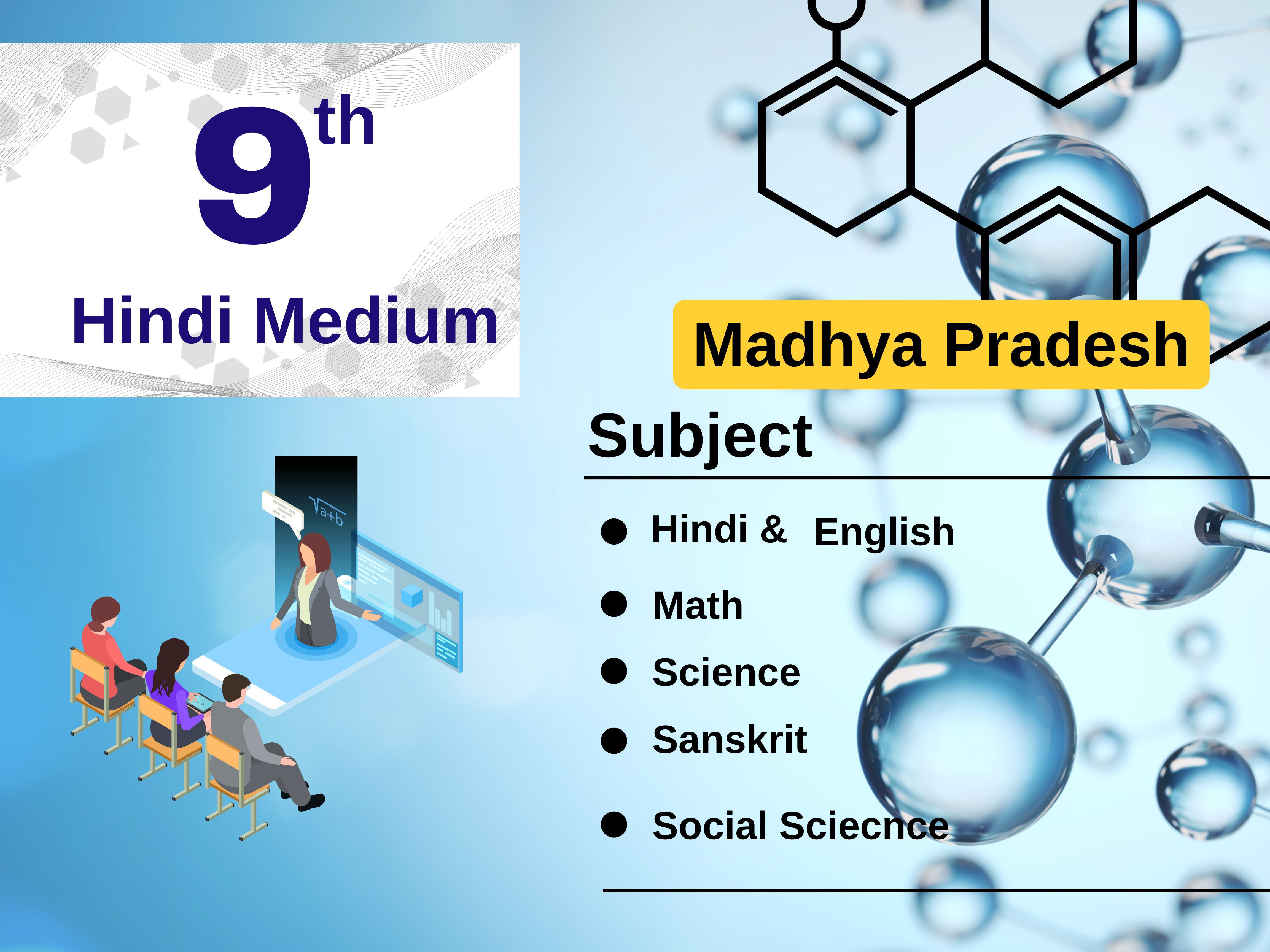Class - 9 Hindi Medium (M.P.)