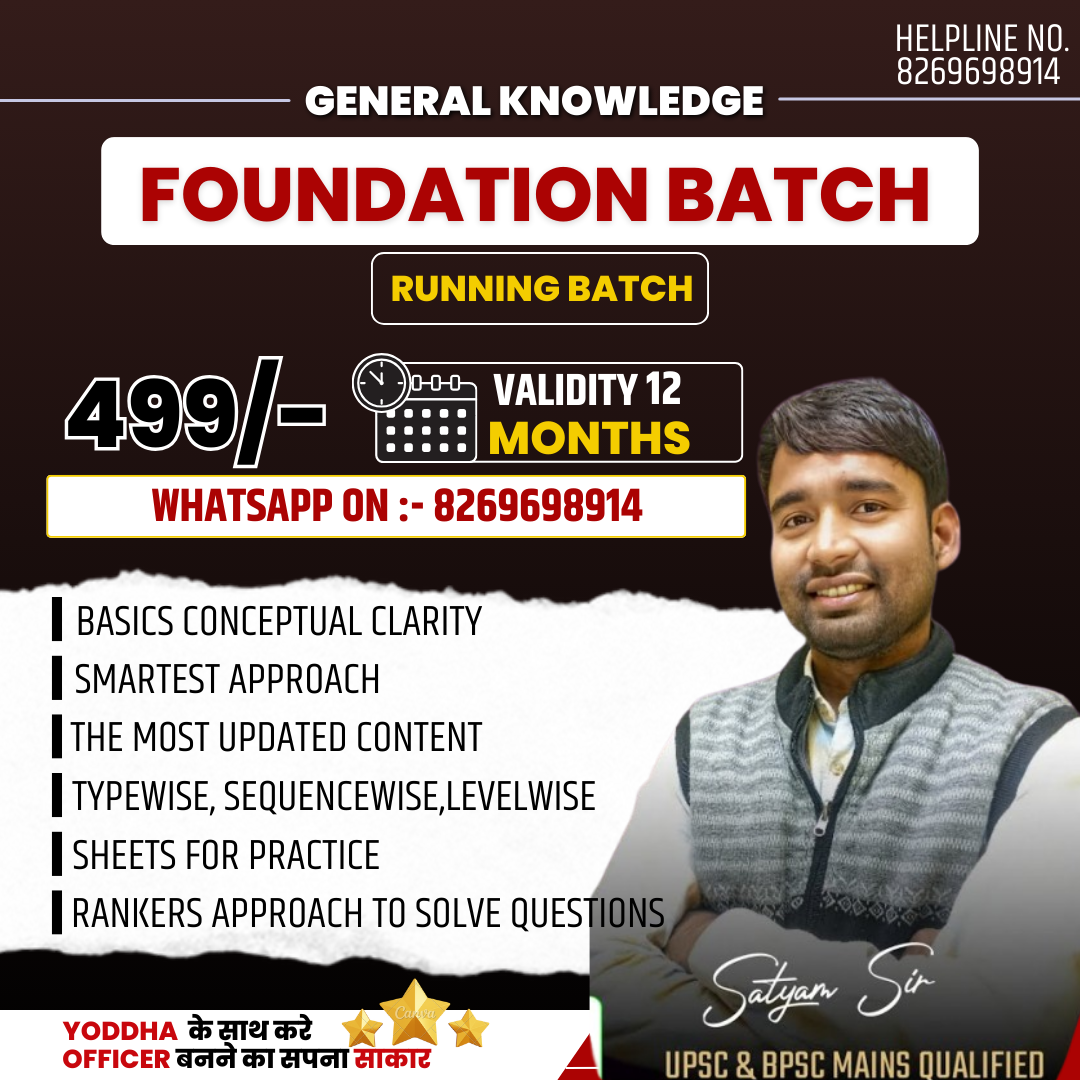 GK Foundation