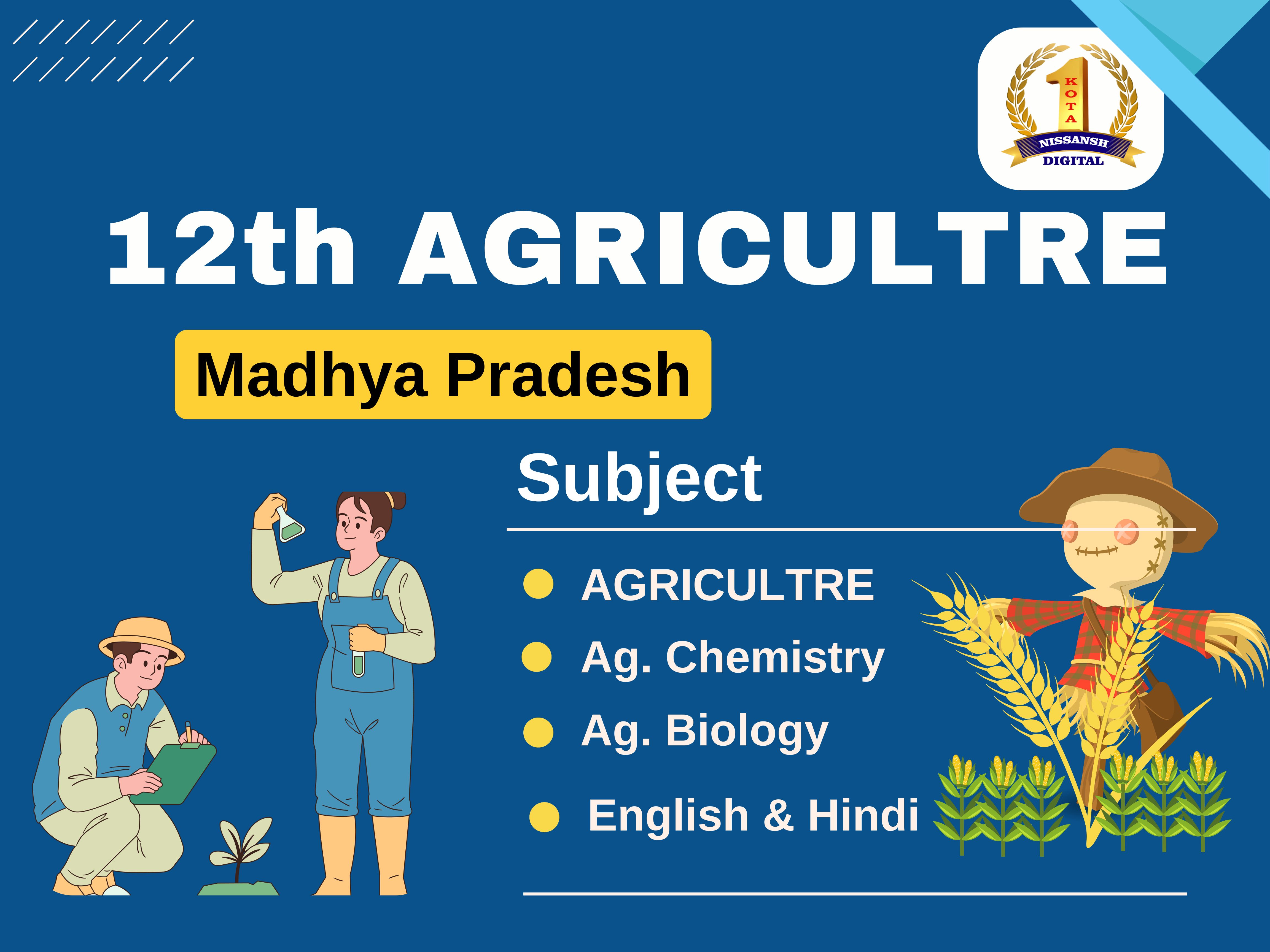 12th Agriculture Hindi Medium (M.P.)
