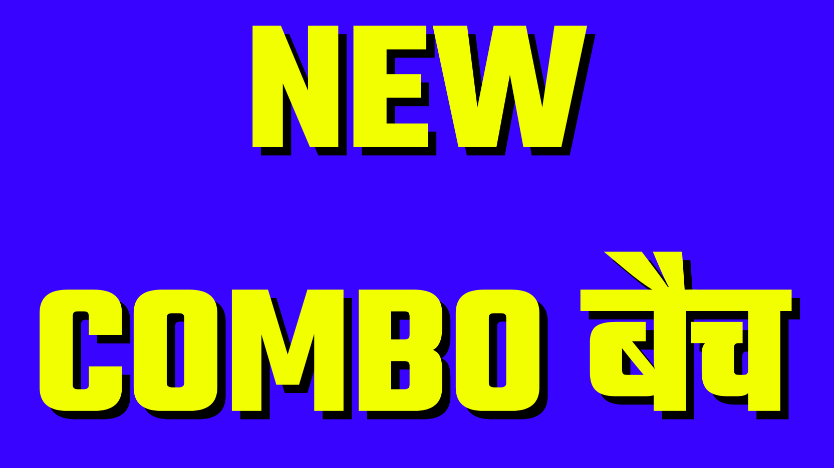 NET Paper-1 & 2 COMBO NEW