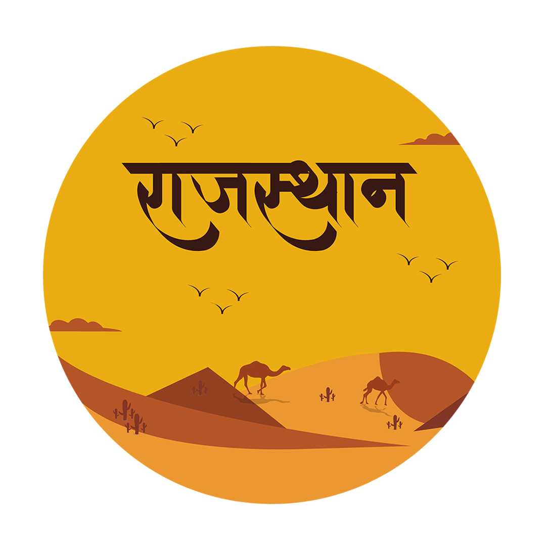 Rajasthan