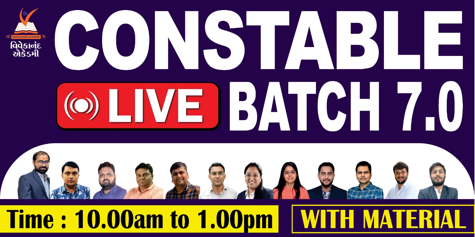CONSTABLE LIVE BATCH 7.0