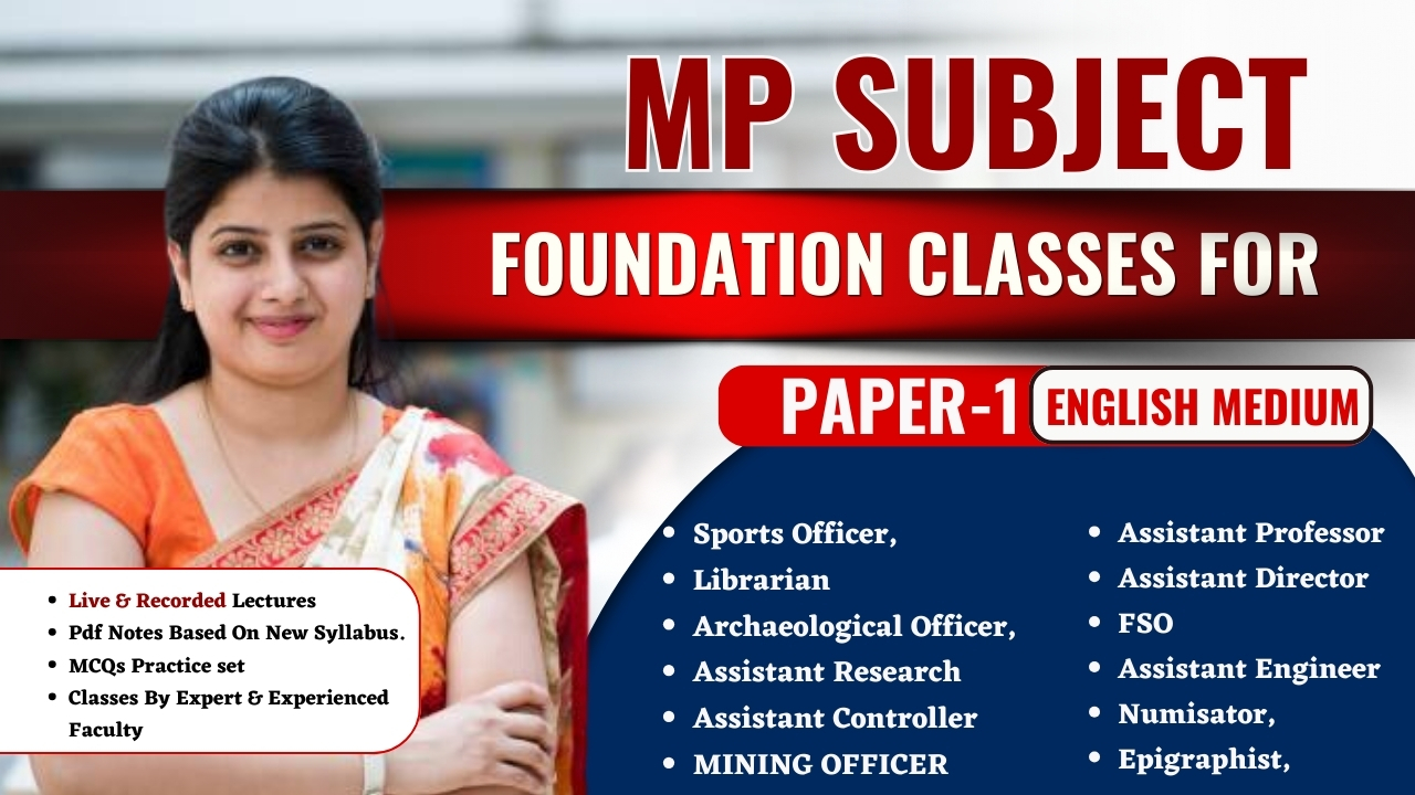 MPPSC PAPER 1 COURSE ( ENGLISH MEDIUM ) - ADPO, ASS. Professor , RTO SI, FSO, HM, AE ETC