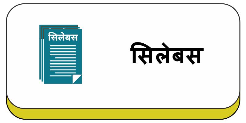 Syllabus
