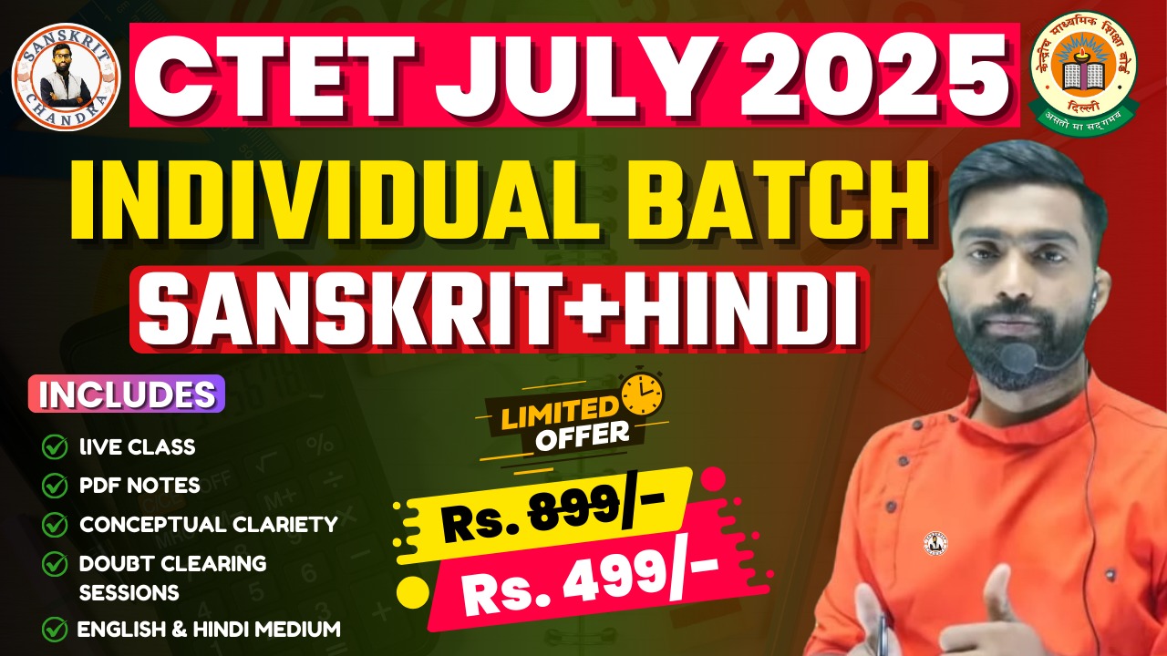 NEW INDIVIDUAL BATCH FOR HINDI & SANSKRIT I CTET JULY 2025