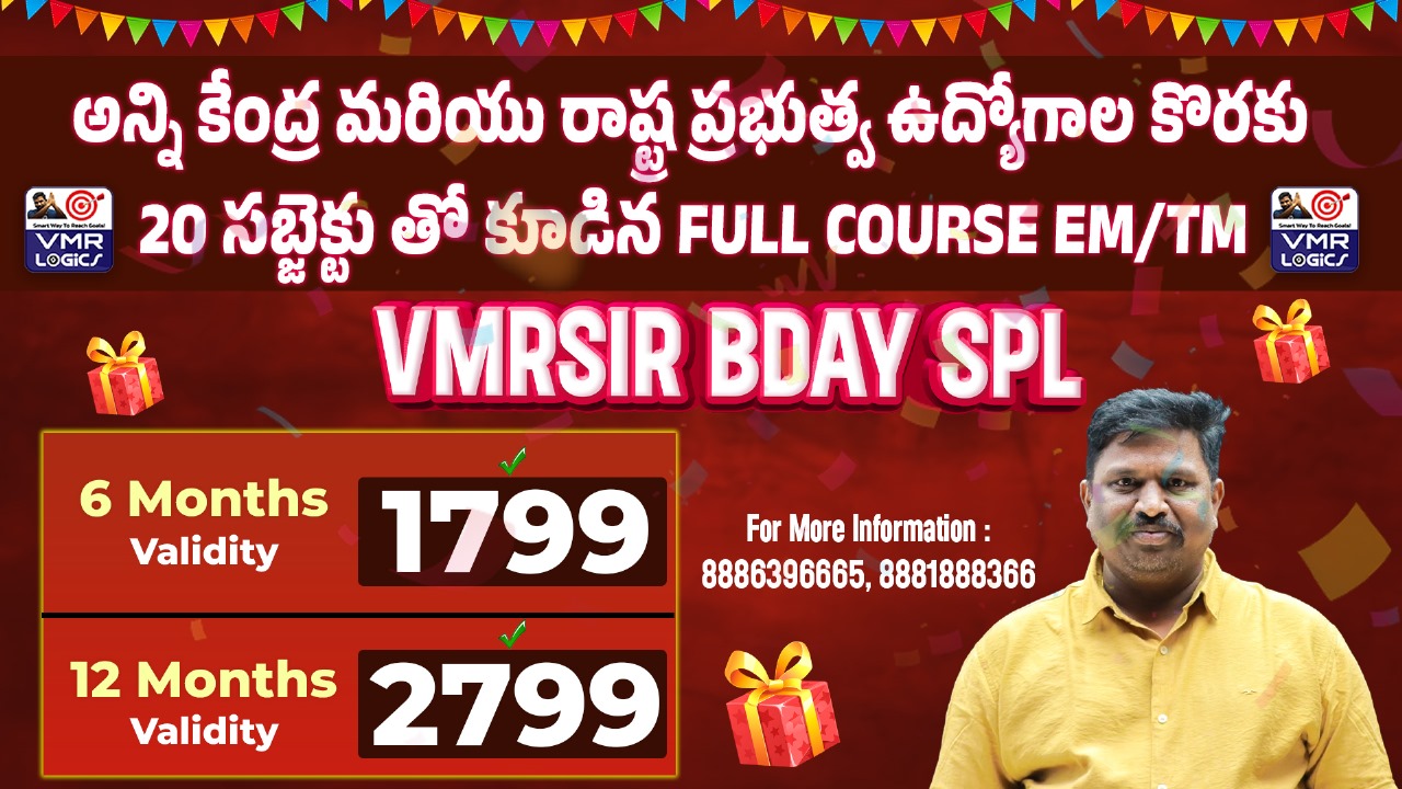  20 SUBJECTS  EXCLUSIVE FULL COURSE USEFUL FOR ALL STATE AND CENTRAL EXAMS