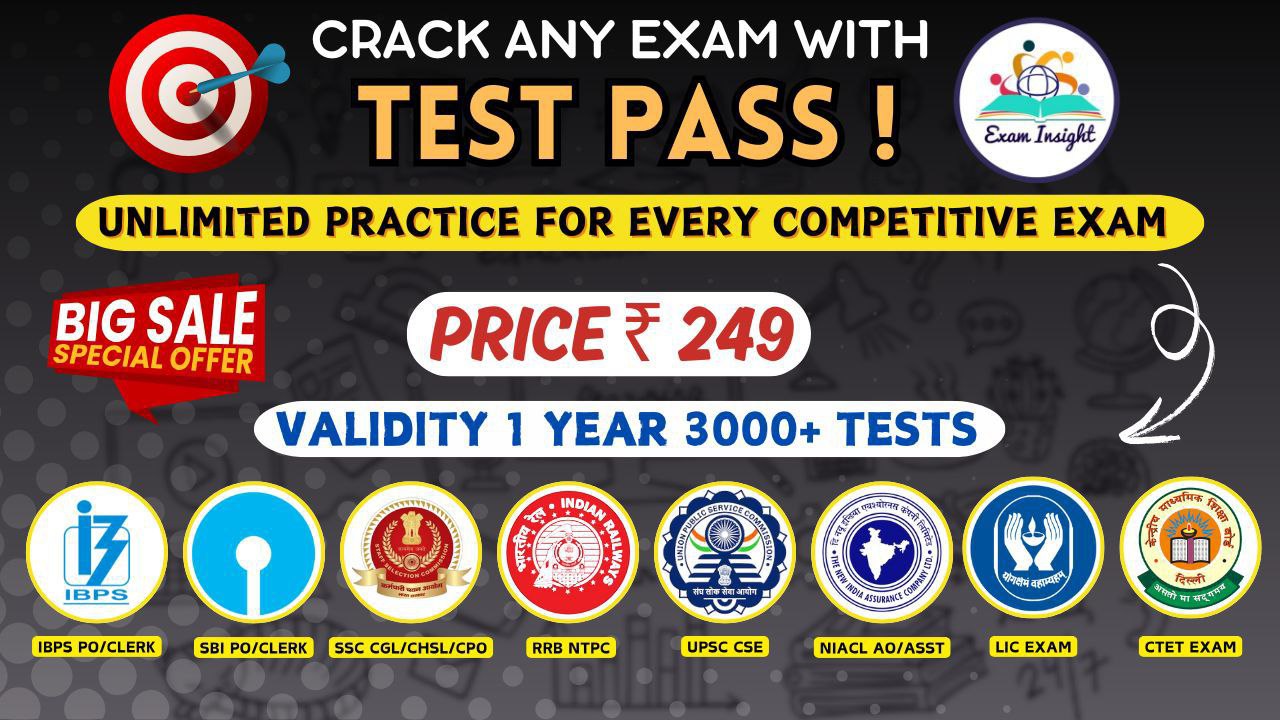 How to access Test Pass