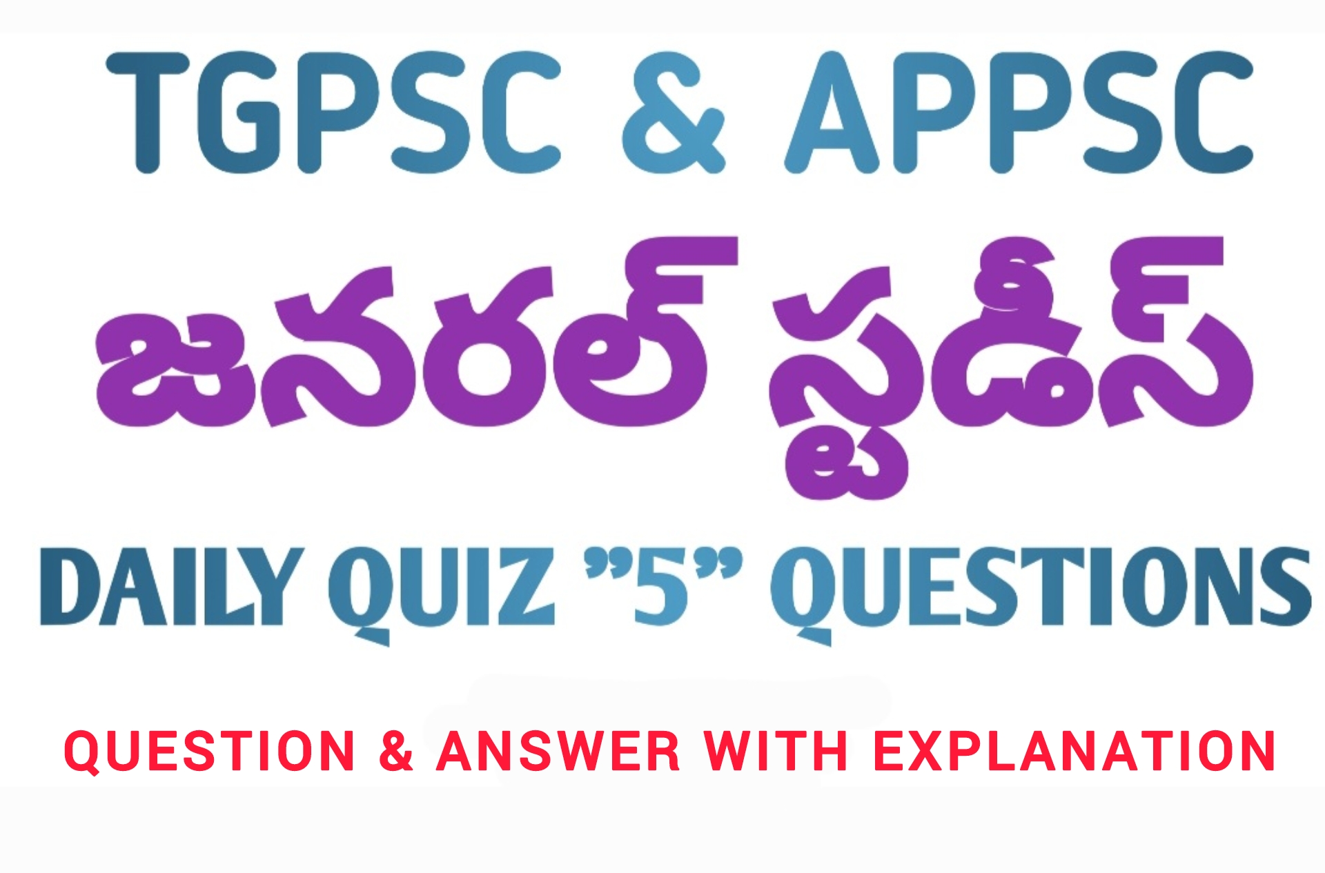 DAILY QUIZ (PDF FORMAT ONLY)  - "05" QUESTIONS & ANSWERS WITH EXPLANATION 
