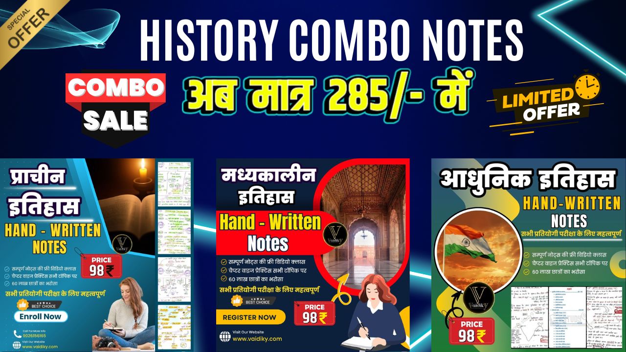 Demo Modern History