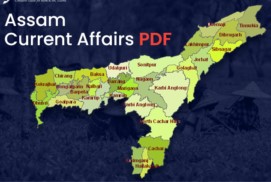 ASSAM MONTHLY CURRENT AFFAIRS 2025-26