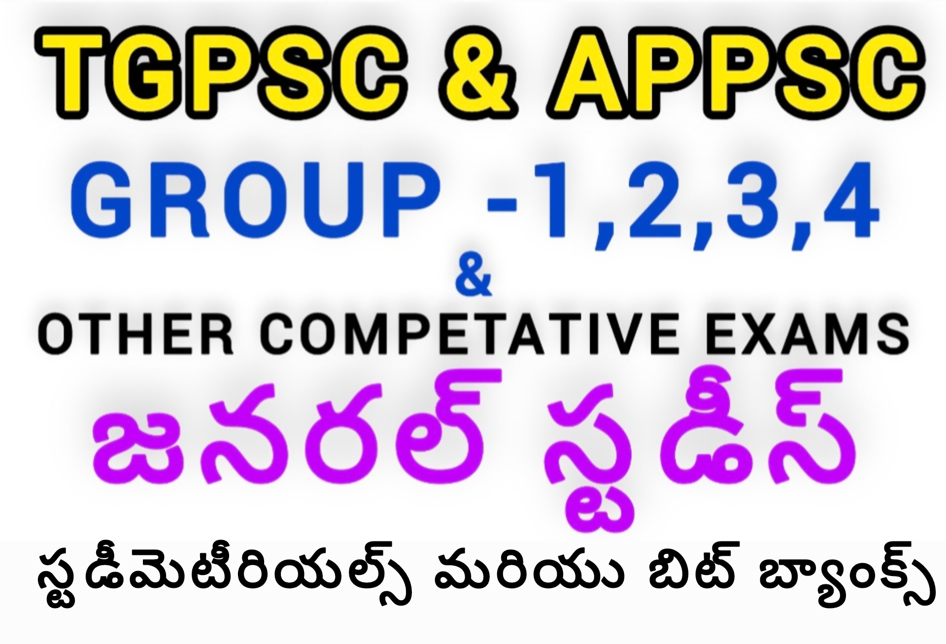 GENERAL STUDIES (GROUP: 1,2,3,4)