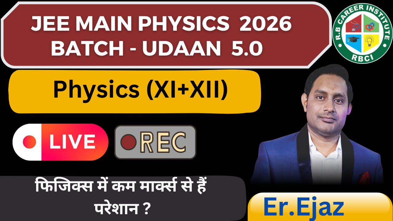 JEE Main Physics 2026  Target Batch - UDAAN 5.0