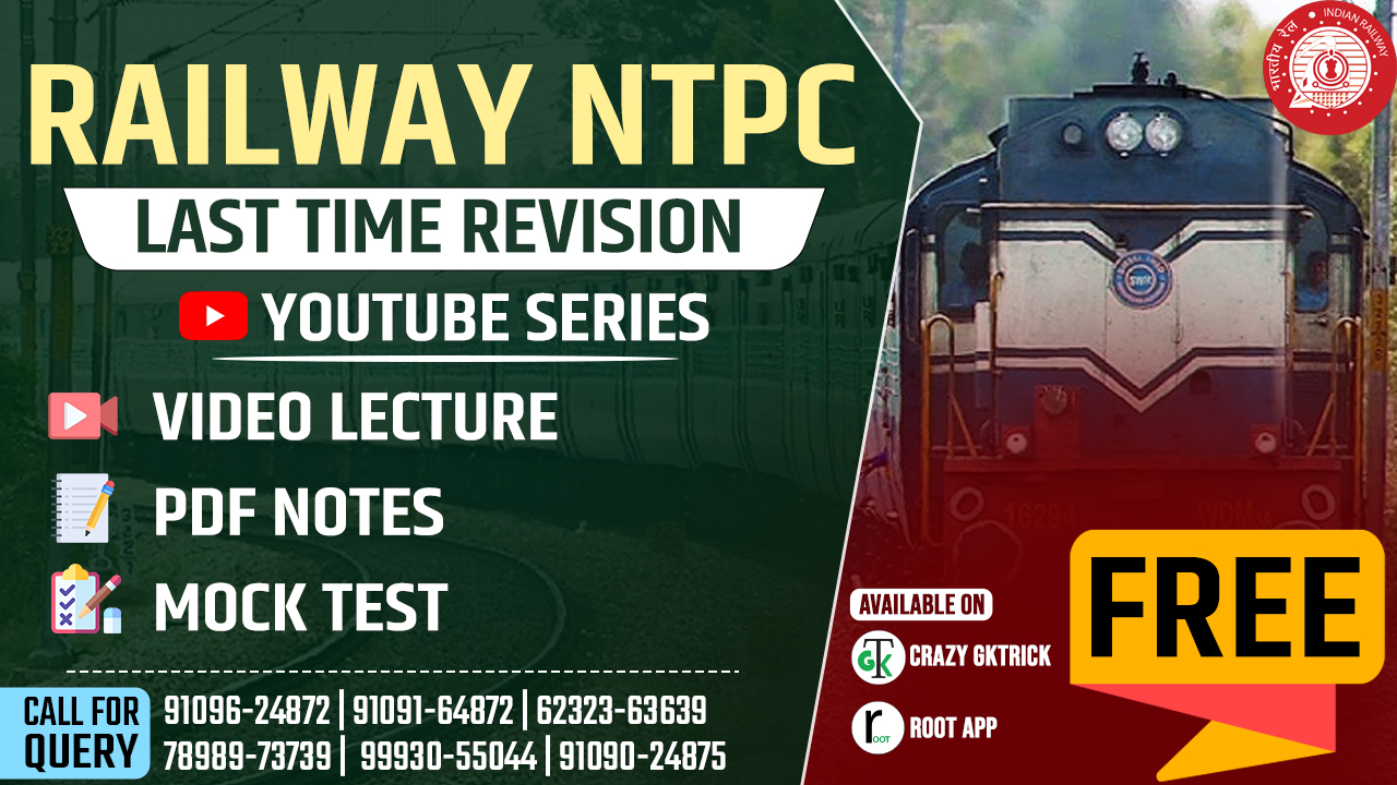NTPC Last Time Revision Youtube Series