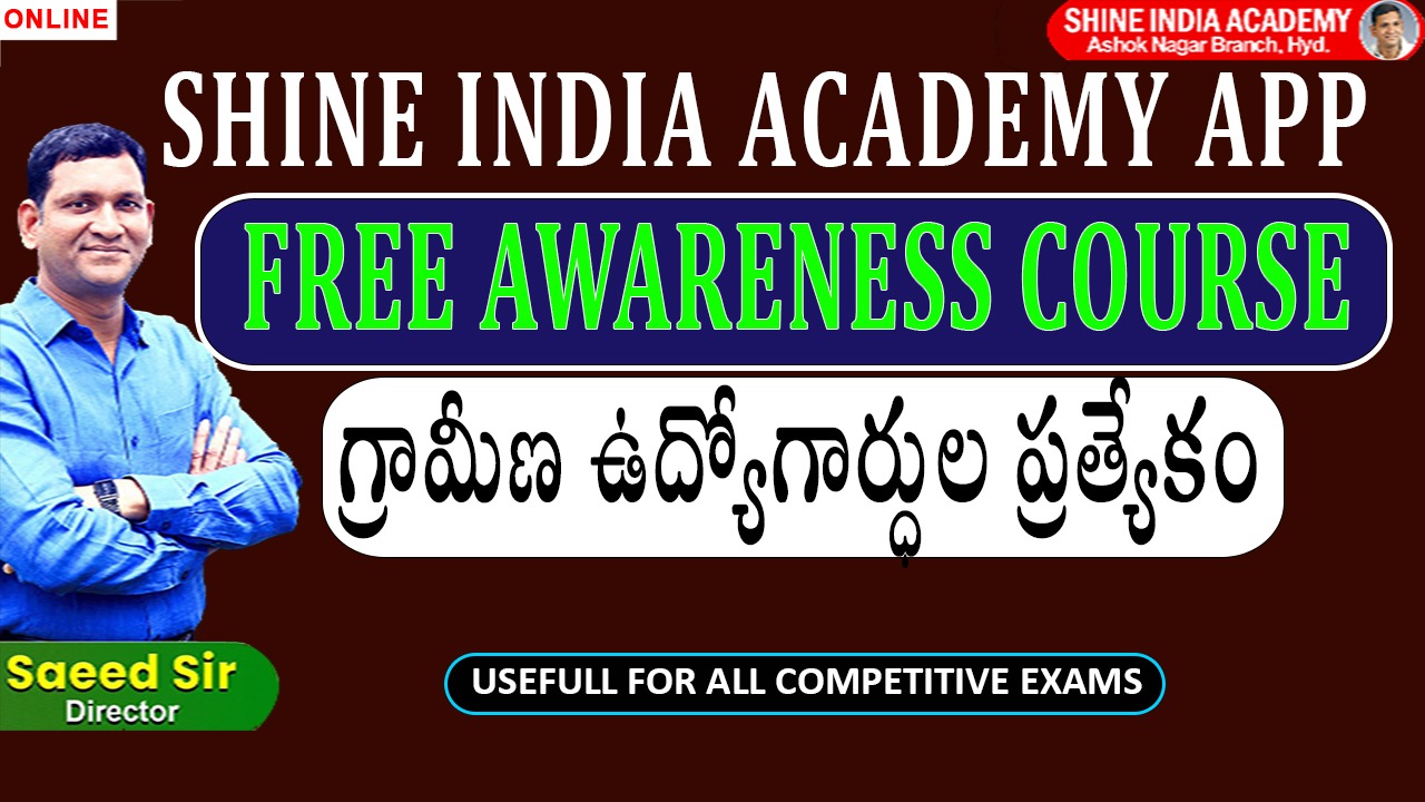 FREE AWARENESS COURSES