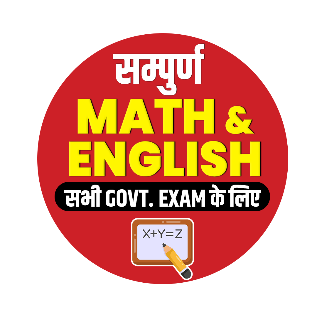 Comp. Math & English
