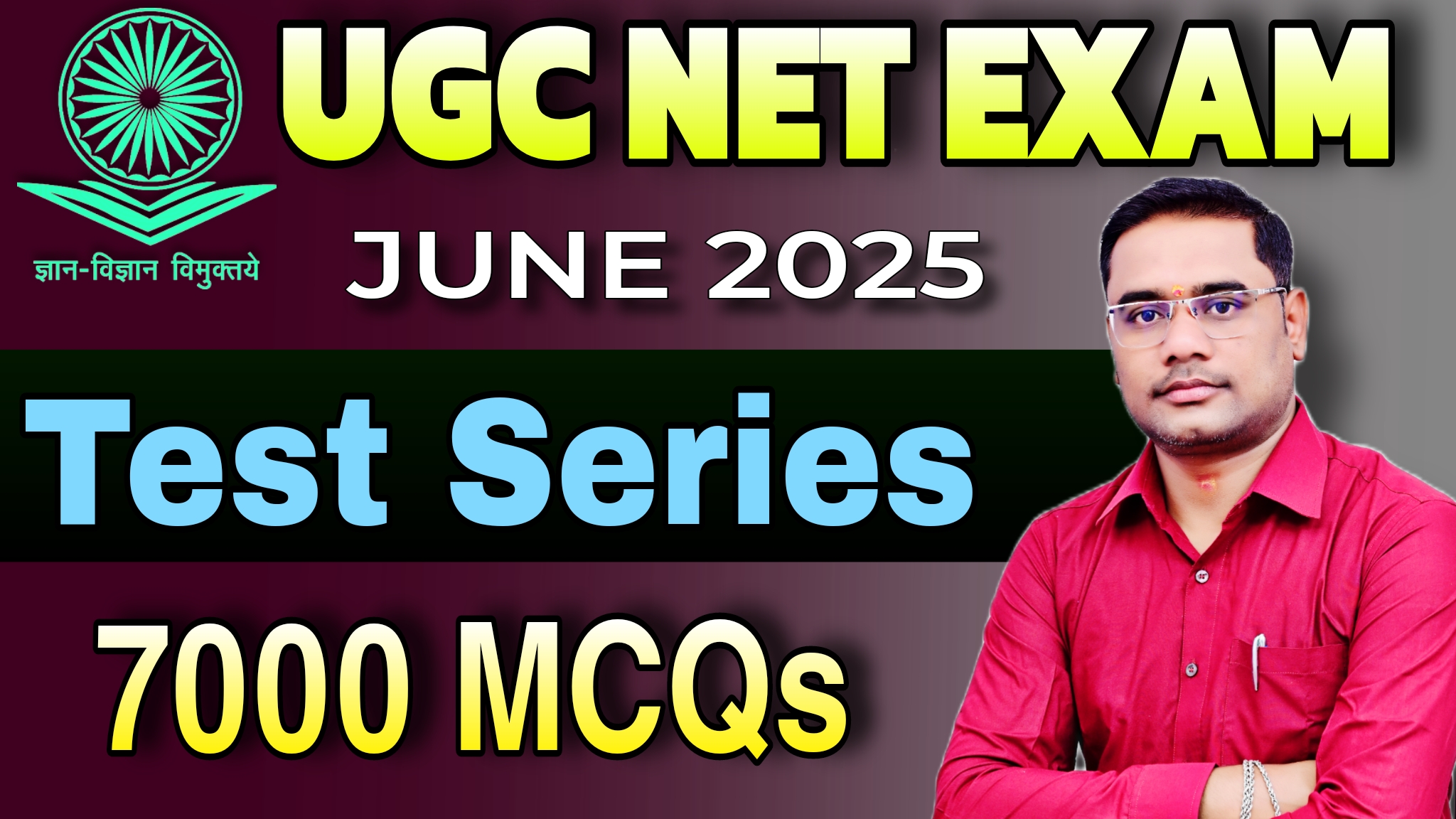 UGC NET EXAM PAPER 1 TEST SERIES 2024