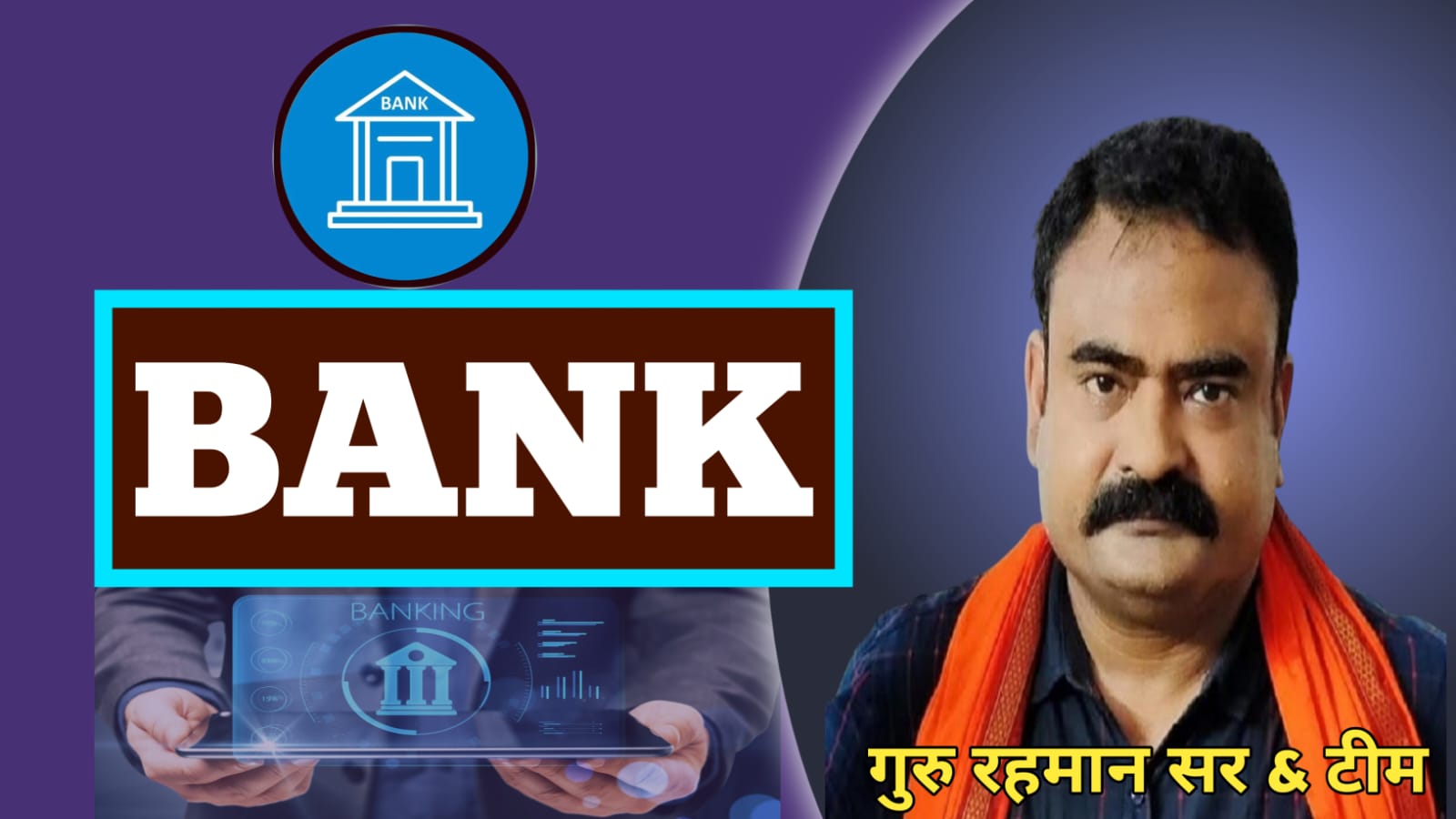 BANK 