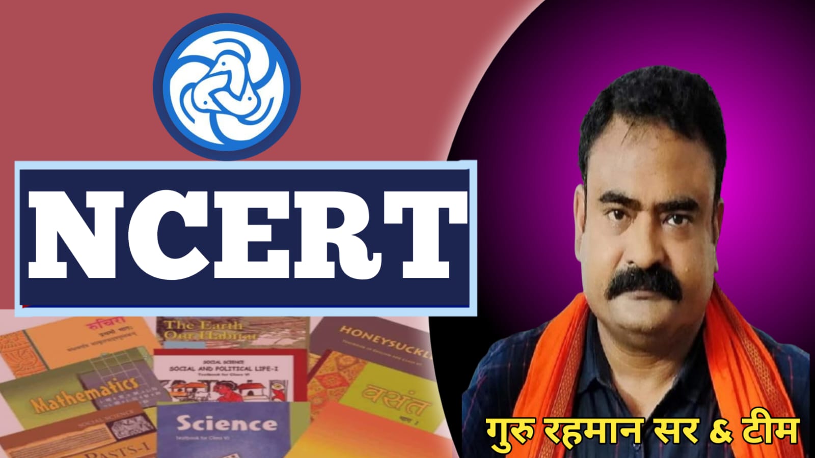 NCERT BATCH