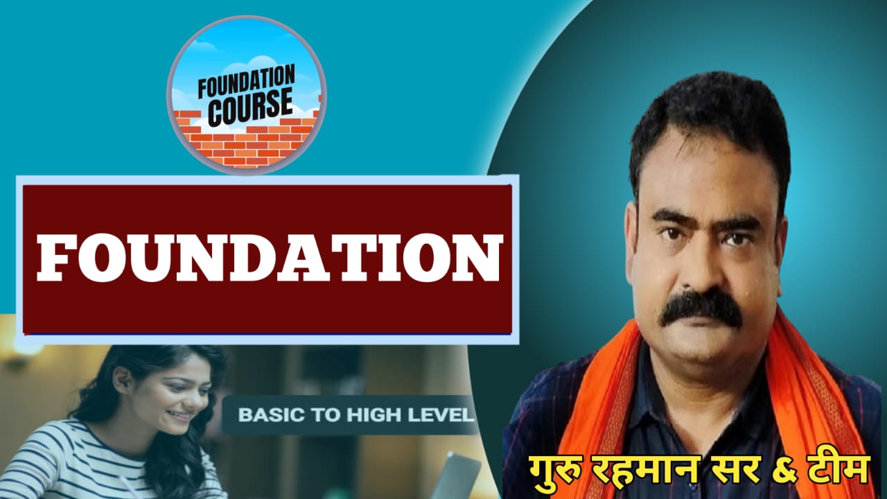 FOUNDATION 