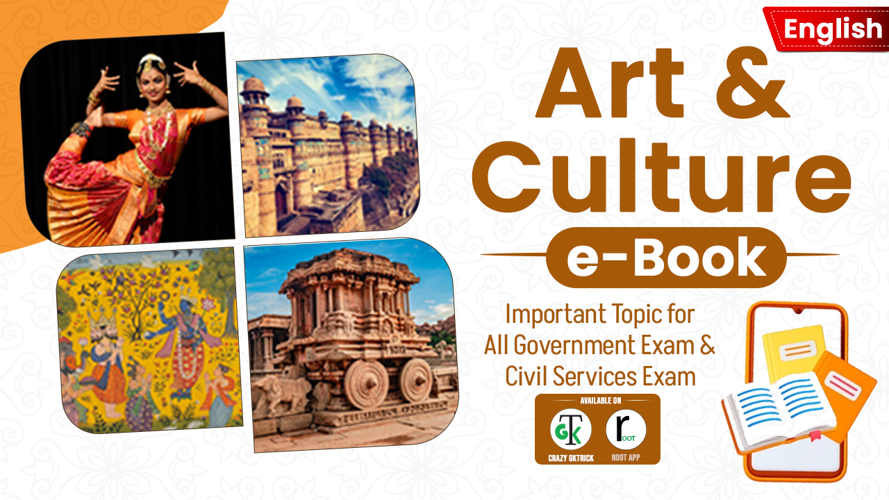All in one e-Book art and culture English