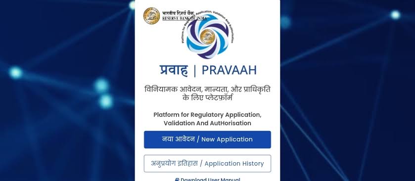 PRAVAAH प्रवाह
