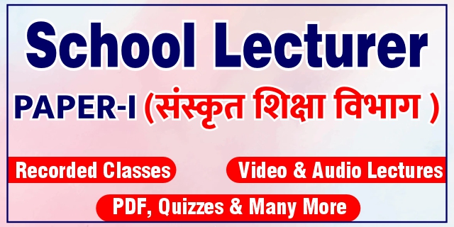 School Lecturer Paper-I (Sanskrit Education Department)*