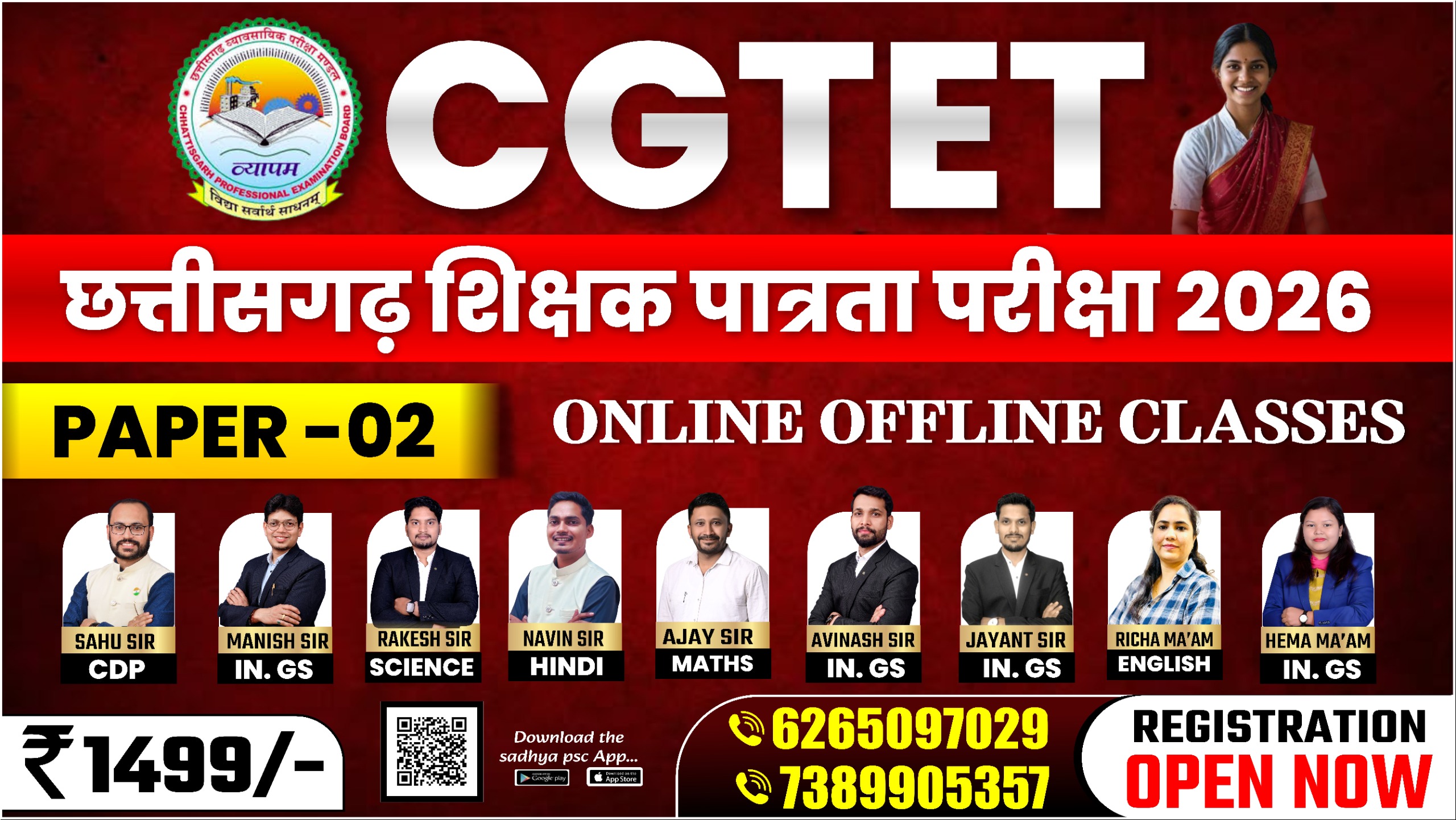 छत्तीसगढ़ शिक्षक पात्रता परीक्षा(पेपर-2) LIVE BATCH BY SADHYA PSC ACADEMY LB