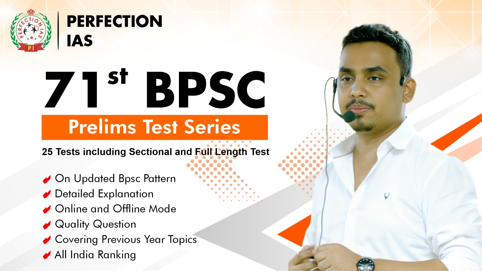 🔥 71st BPSC Prelims Test Series Launched | 25 Tests with PDF + All India Ranking | Perfection IAS