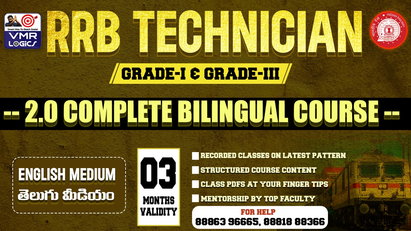 RRB TECHNICIAN (3 Months validity) ( GRADE-I AND GRADE- III) 2024 **