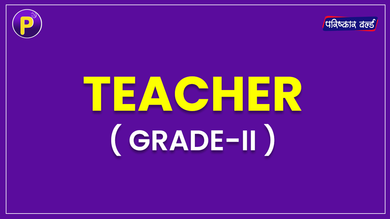 Teacher Grade-II