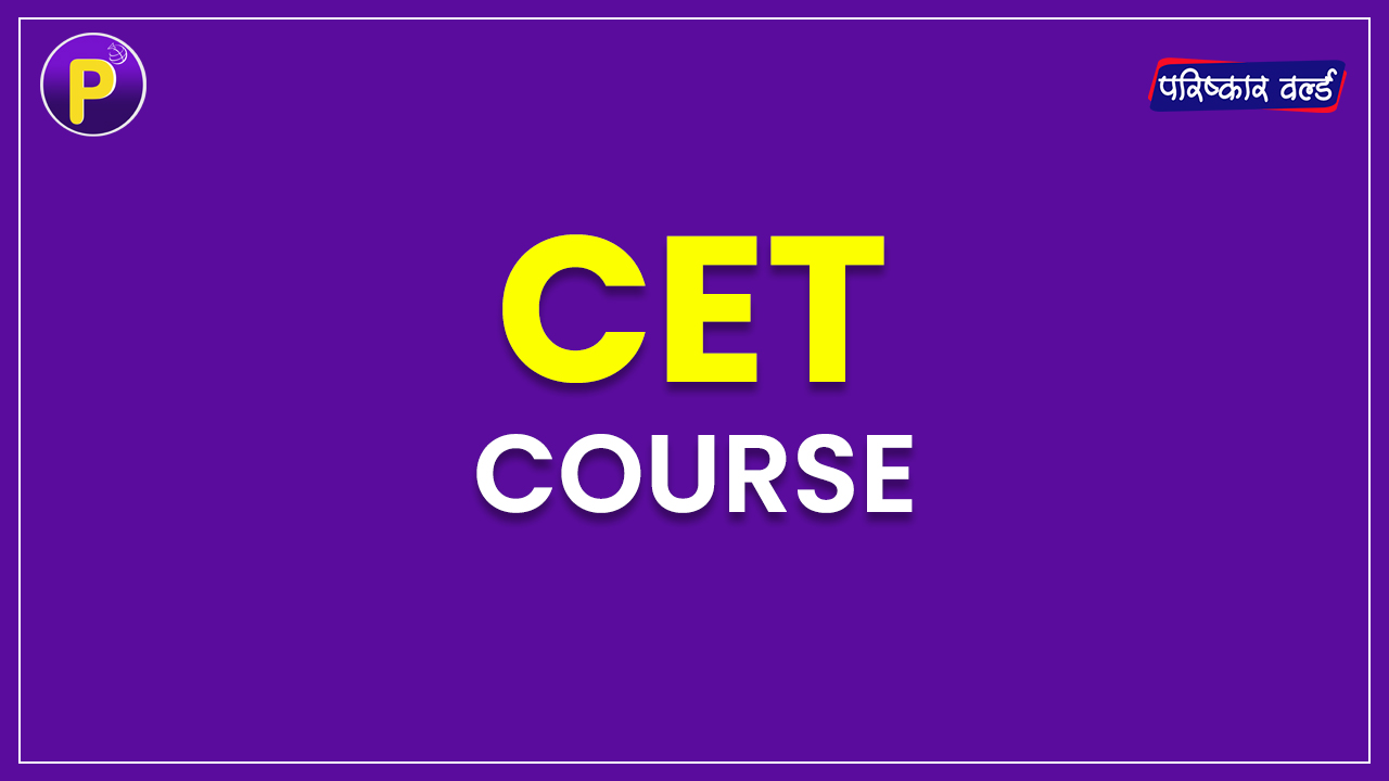 CET Course (Live -2025)