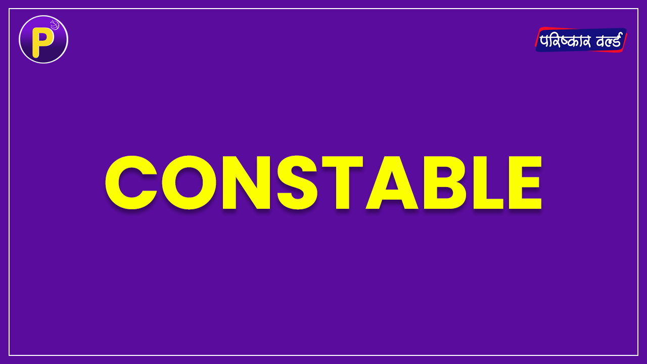 Constable (Live -2025)