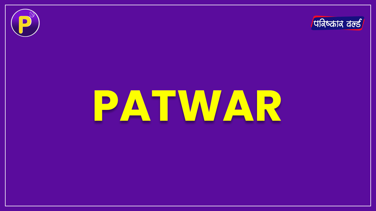 Patwar (Live -2025)