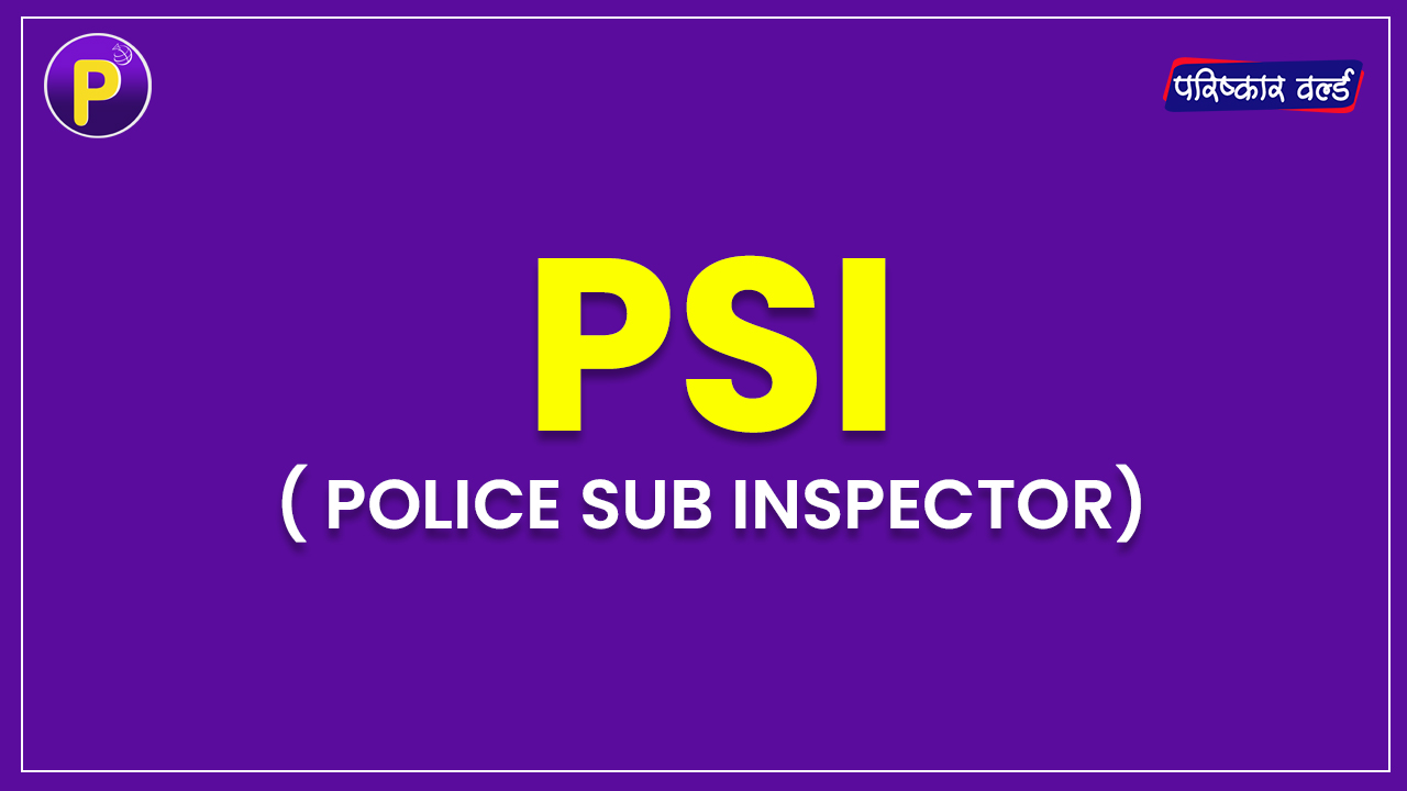 PSI (Police Sub Inspector)