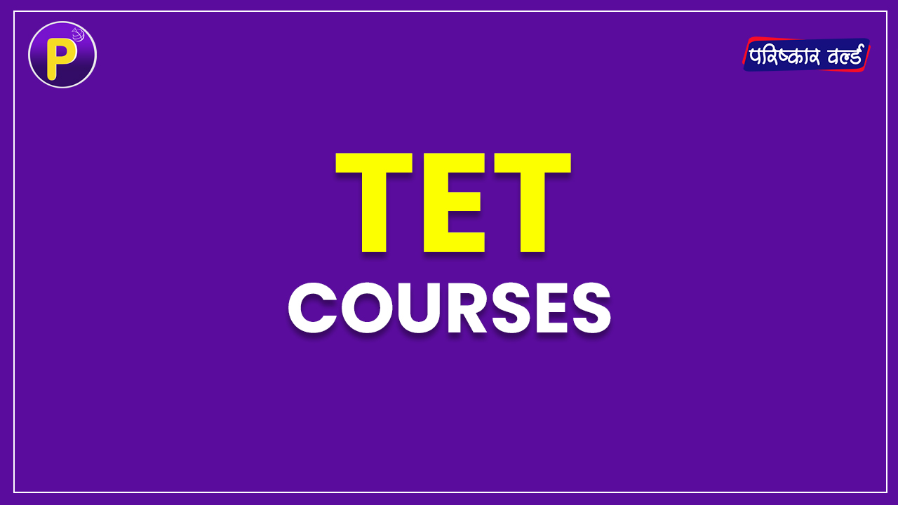 TET Courses