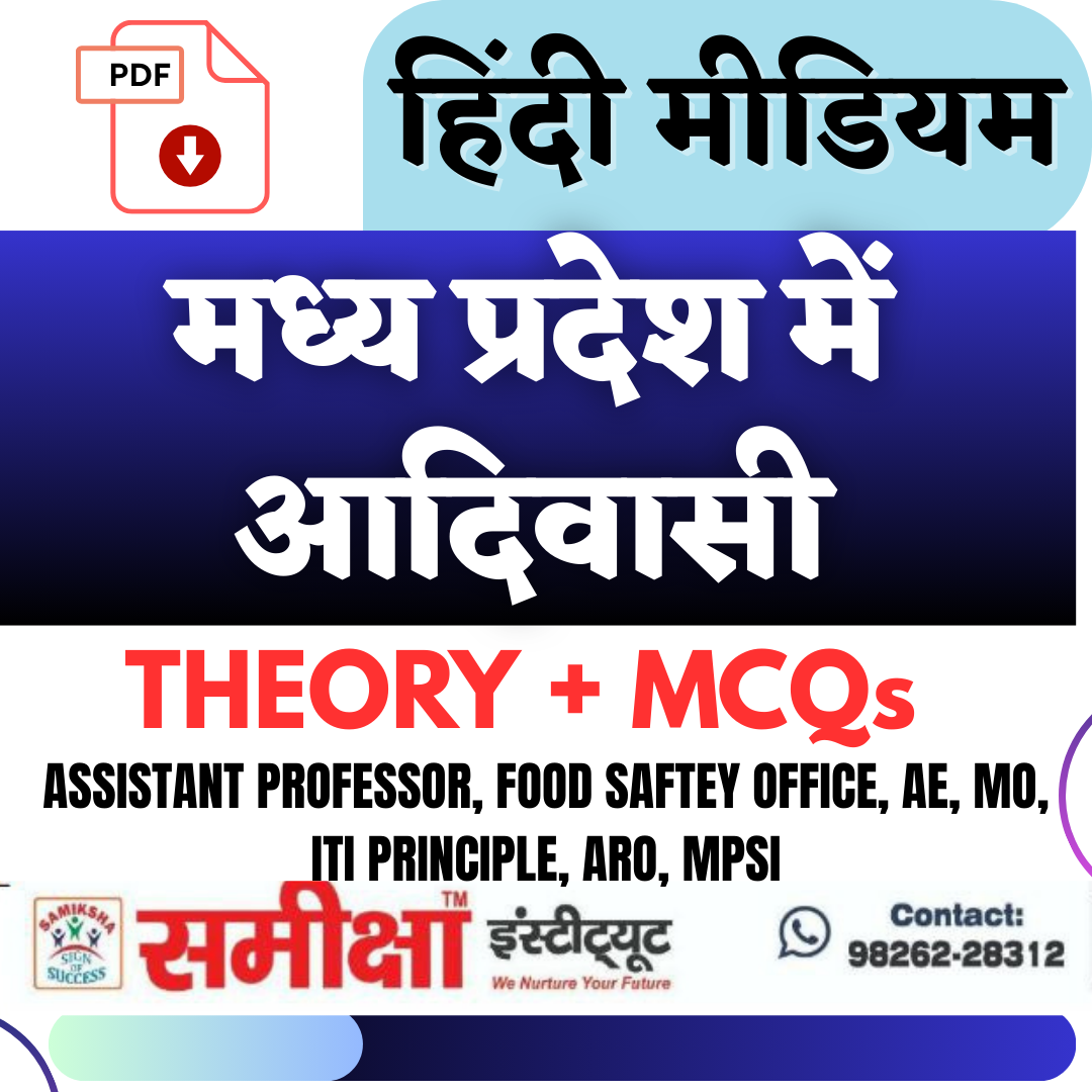 UNIT-4  Tribes of MP