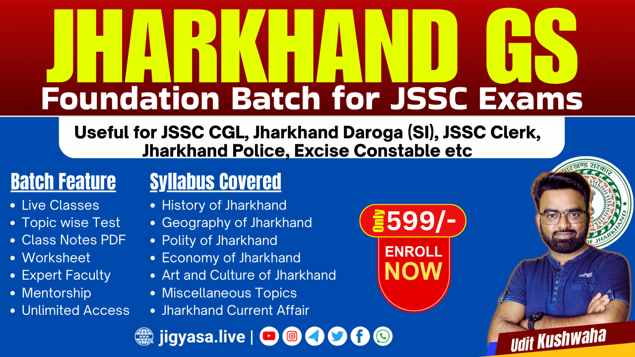 Jharkhand GS Foundation Batch for JSSC Exams