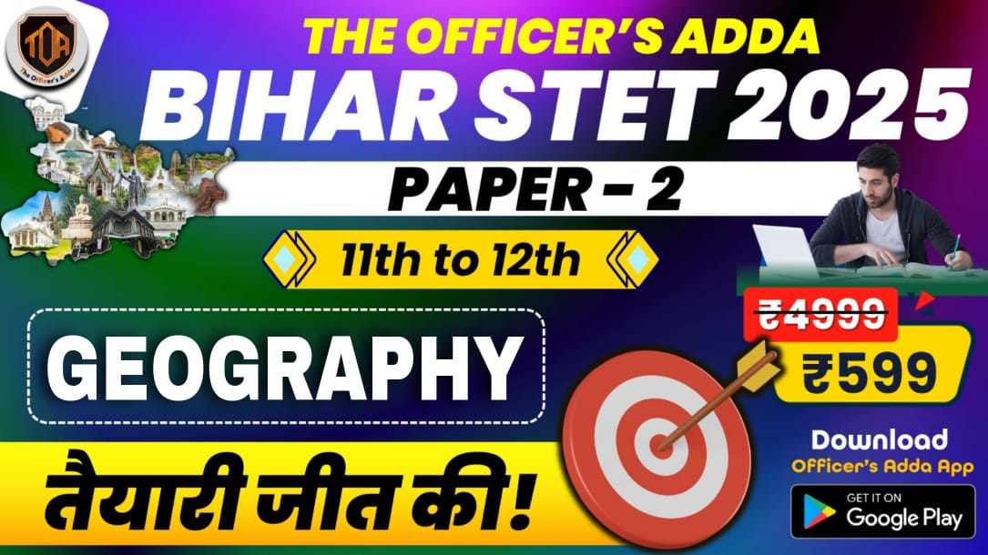 STET PAPER-02 { GEOGRAPHY}