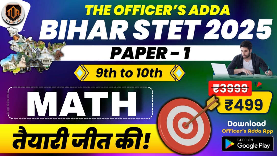 STET PAPER-01 {MATH}
