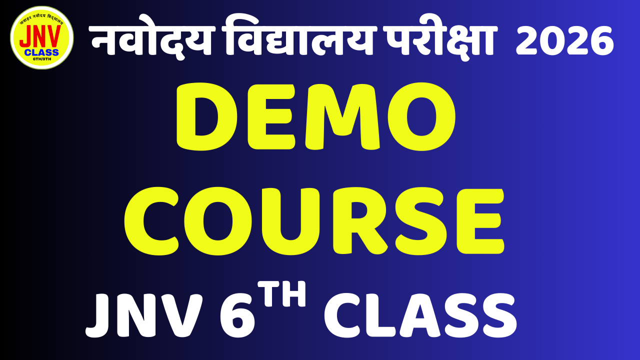 JNV 6TH CLASS DEMO COURSE
