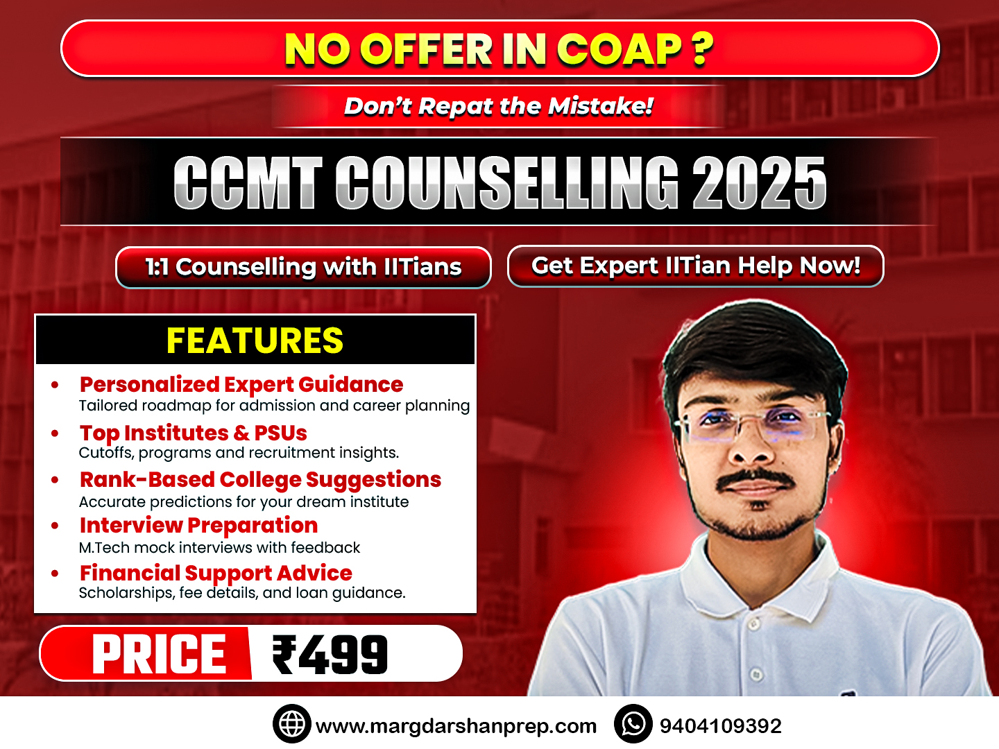 POST GATE COUNSELLING 2K25