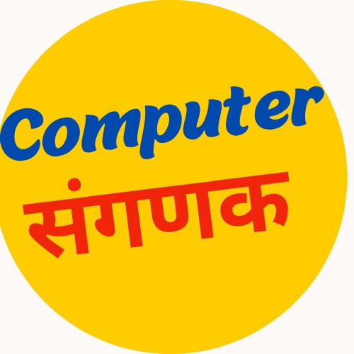 COMPUTER TEST SERIES