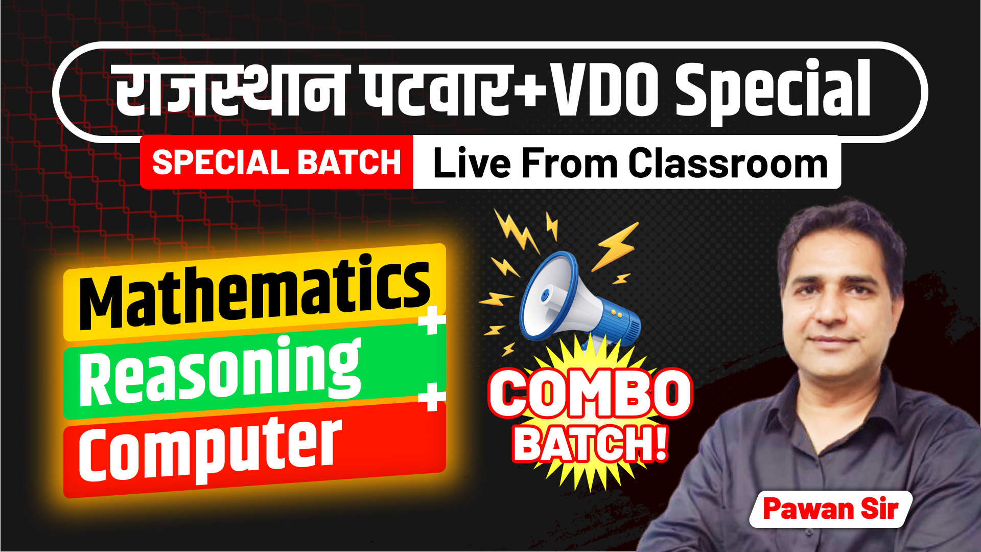 Rajasthan VDO + Patwar