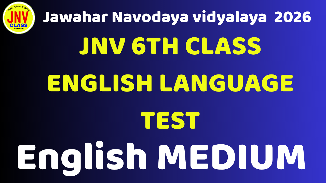 JNV 6TH CLASS ENGLISH LANGUAGE TEST